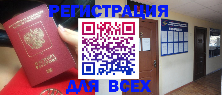 прописка гарантия в Кирсе
