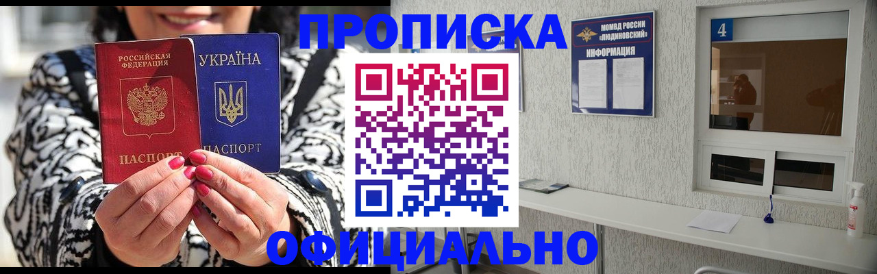 форма 3 в Кирсе